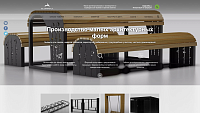 Интернет-витрина МАФФИКА